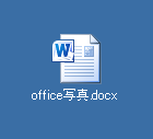 ExcelやWordから画像を取り出す方法