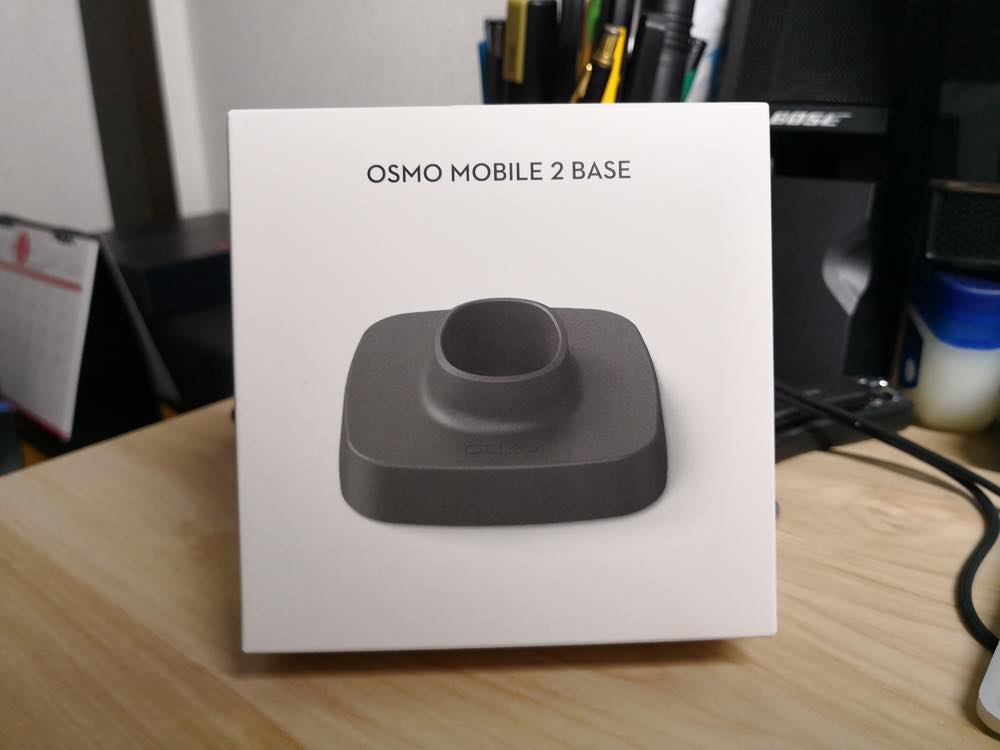 osmo mobile2 base